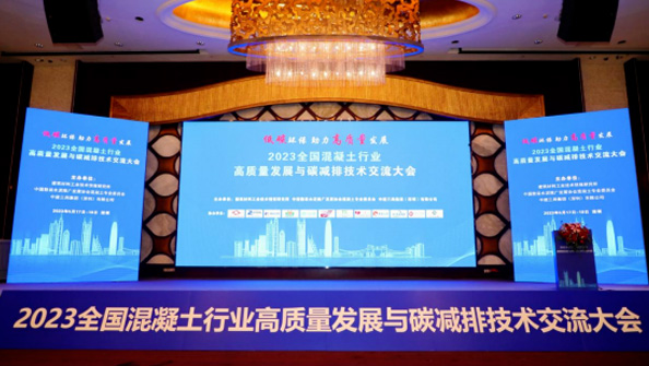 祝賀特固德商砼、綠色城市公司再獲殊榮